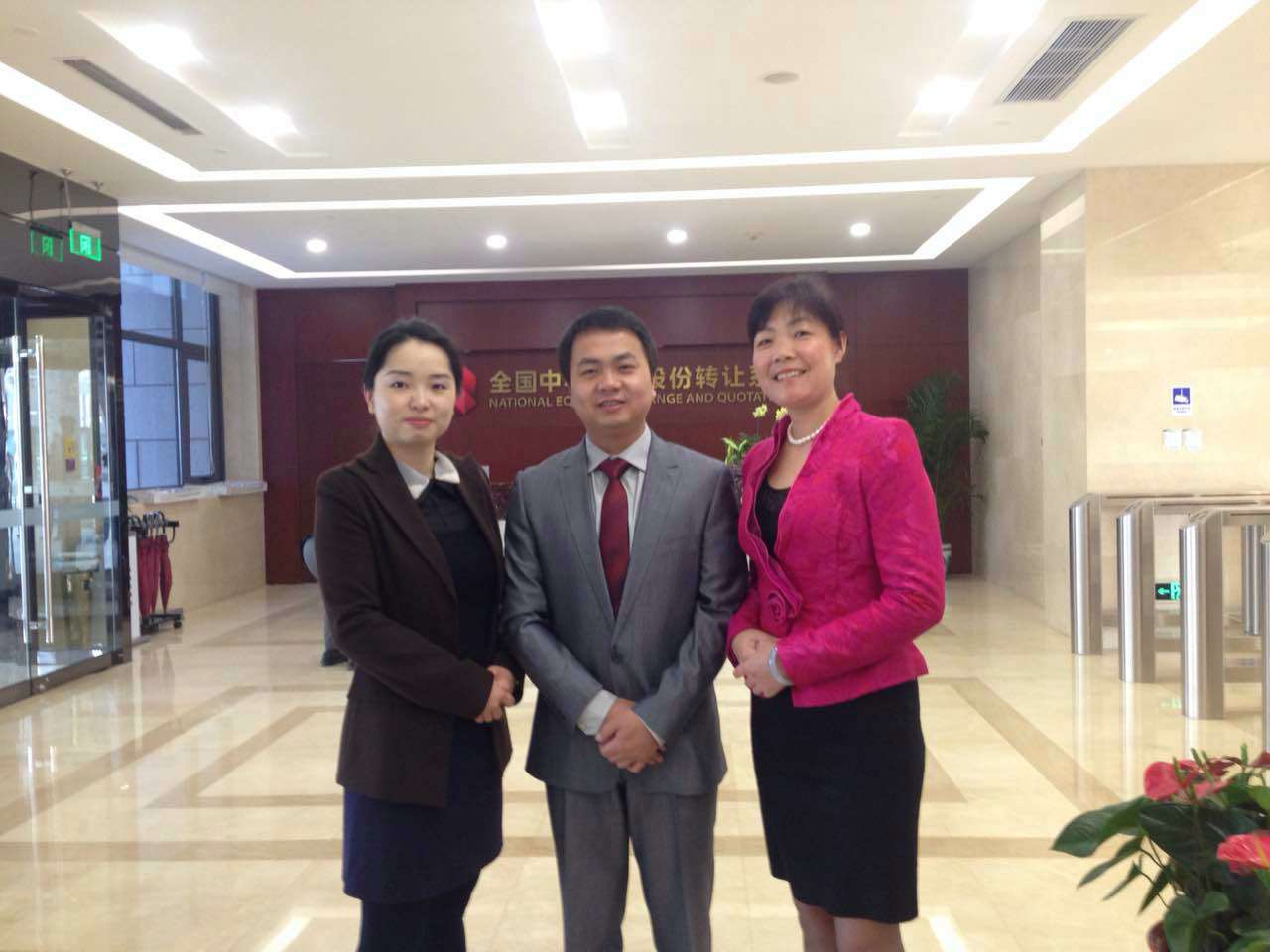 劉春明先生，邱桂蘭女士等參加掛牌儀式